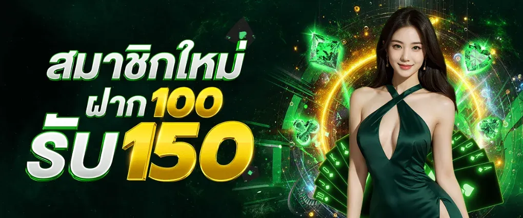 กลุ่ม บาคาร่า