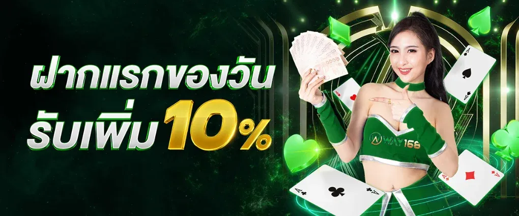 กลุ่ม บาคาร่า