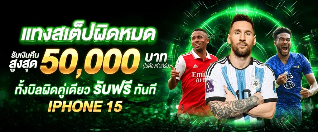 กลุ่ม บาคาร่า